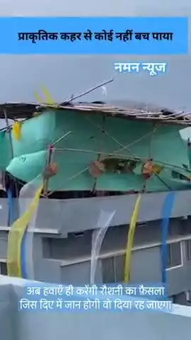 अब हवाएँ ही करेंगी रौशनी का फ़ैसला
जिस दिए में जान होगी वो दिया रह जाएगा!