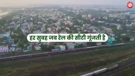 हरित भारत के सपने को साकार करती भारतीय रेल
 #WorldEnvironmentDay2025 #EndPlasticPollution #MissionLiFE