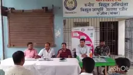 बाराहाट: रजौन विद्युत आपूर्ति प्रशाखा कार्यालय में पीएम सूर्य घर योजना को लेकर शिविर का आयोजन किया गया