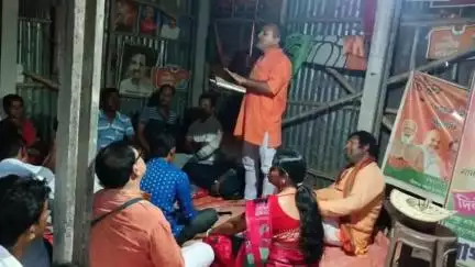কেতুগ্রাম ১: "নারী সম্মান যাত্রা" নিয়ে কেতুগ্রামের পাঁচুন্দিতে প্রস্তুতি বৈঠক করল বিজেপি, উপস্থিত সংগঠনের বিধানসভার ইনচার্জ