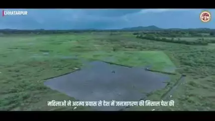 छतरपुर: पीएम मोदी ने की ख़ौंप गांव के फ्रूट फॉरेस्ट की प्रशंसा, पर्यावरण दिवस पर जनसंपर्क विभाग ने जारी किया वीडियो!