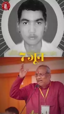 मोदीनगर: 7जून बलिदानऔर नेतृत्व का संगम दिवसDr.Sanjay Kumar Nishad 
प्रमोदकश्यप प्रभारी मोदीनगर निषाद पार्टी