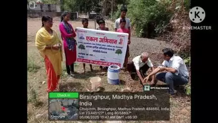 बिलासपुर: एकल अभियान द्वारा विश्व पर्यावरण दिवस पर नटराज विद्या निकेतन, बिलासपुर में वृक्षारोपण किया गया