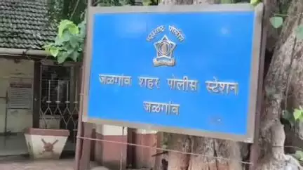 जळगाव: शाहू नगर येथील माहेरवाशीनीला सासरी पारोळा येथे पैशांसाठी छळ; एमआयडीसी पोलीस ठाण्यात गुन्हा दाखल