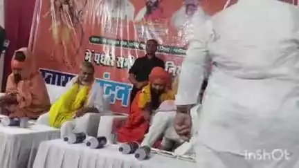 परशुराम चौक का संतों ने मंत्रोच्चार कर किया अनावरण, ब्राह्मण समाज के लोग बड़ी संख्या में उपस्थित रहे