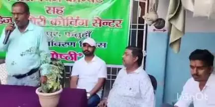 फतुहा: विश्व पर्यावरण दिवस पर सम्मसपुर के मिलेनियम कॉन्वेंट परिसर में संगोष्ठी का आयोजन