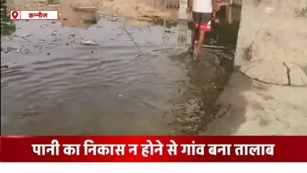 कन्नौज नाला निर्माण के लिए कमचौड़ी सड़क पर निकल रहे नाला को ग्रामीणों ने नहीं निकलने दिया