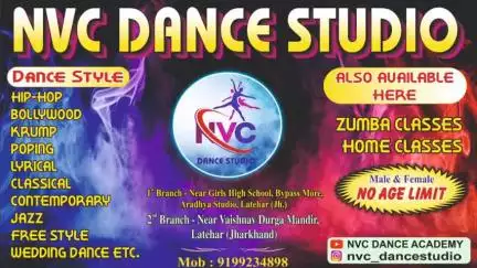 NVC डांस स्टूडियो का 2nd ब्रांच का उद्घाटन लातेहार बाइपास रोड वैष्णो दुर्गा मंदिर के बगल में किया गया! #latehar #dance
