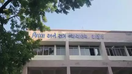દાહોદ: દાહોદ કોર્ટે ખાતેથી મનરેગા કૌભાંડ મામલે કર્મચારીઓને મળી જામીન