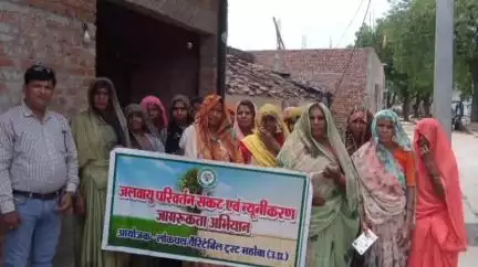 चरखारी: लोकपथ चैरिटेबल ट्रस्ट ने ग्राम इमिलिया डांग में जलवायु परिवर्तन के प्रभावों और समाधान को लेकर जागरूकता अभियान चलाया
