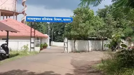 सातारा: कोडोली चा मंडल अधिकारी 75 हजार रुपयांचे लाज घेताना लाचलुचपतच्या जाळ्यात; शाहूपुरी पोलिस ठाण्यात गुन्हा दाखल