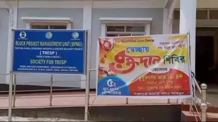 গণ্ডাছড়া: ধলাইয়ের ডুম্বুর নগরে বিশ্ব পরিবেশ দিবসে রক্তদান ও বৃক্ষরোপণ কর্মসূচি