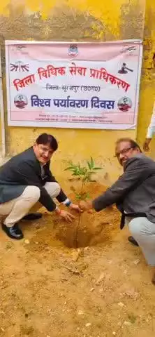 सूरजपुर: जिला विधिक सेवा प्राधिकरण सूरजपुर द्वारा विश्व पर्यावरण दिवस पर वृक्षारोपण कार्यक्रम का आयोजन किया गया