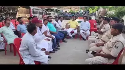 पचरुखी: बकरीद के मद्देनज़र तरवारा थाना परिसर में शांति समिति की बैठक आयोजित