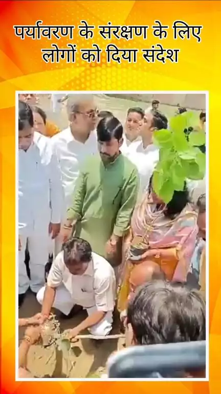 रोहिणी: विश्व पर्यावरण दिवस पर मंगोलपुरी में वृक्षारोपण, सांसद और विधायकों ने लिया पर्यावरण संरक्षण का संकल्प