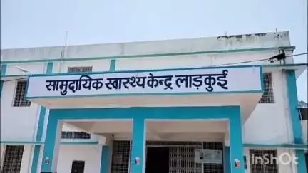 नसरुल्लागंज: लाड़कुई सामुदायिक स्वास्थ्य केंद्र के डाक्टर और नर्सों के विवाद में दिन भर रही ओपीडी बंद,मरीज हुए परेशान #Jansamasya