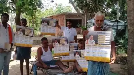 अकोढ़ी गोला: चांदी गाँव में जन सुराज विस्तार संवाद कार्यक्रम सफलतापूर्वक संपन्न हुआ