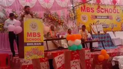 झालरापाटन: भीलवाडी में नए शिक्षण संस्थान MBS महर्षि भृगु का शुभारंभ संत झंकारेश्वर दास जी महाराज द्वारा किया गया