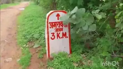 मानिकपुर: जानिए, अमरावती वाले सिद्ध और तपस्वी संत कौन थे