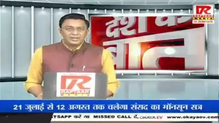 भाजपा ब्लॉक प्रमुख के बेटे की गुंडई की घटना में  टूल पकड़ने के बाद मामले में  आया नया मोड़ चकरनगर से भाजपा ब्लॉक प्रमुख