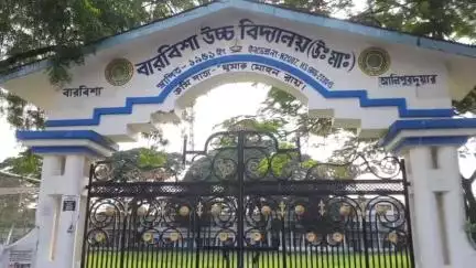 কুমারগ্রাম: ভাঙার এক বছরেও বারবিশা হাইস্কুলে তৈরি হয়নি সীমানা প্রাচীর, ফের স্কুল জলমগ্ন হওয়ার আশঙ্কা #jansamasya