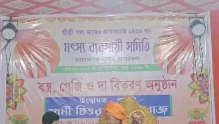 মোহনপুর: মহারোজগঞ্জ বাজার মৎস্য ব্যবসায়ী সমিতির উদ্যোগে গঙ্গা পূজা অনুষ্ঠানে উপস্থিত রাজ্যসভার সাংসদ রাজীব ভট্টাচার্য