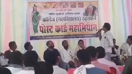 बागबाहरा: खल्लारी में कॉलेज खुलवाने के लिए पोस्ट कार्ड महाअभियान का आयोजन, मुख्यमंत्री को उपसरपंच तारेश साहू के नेतृत्व में