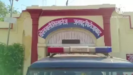 सिरसागंज: गांव नगला मधे में एक शख्स के साथ की गई मारपीट, पीड़ित ने थाने में दी मामले की तहरीर