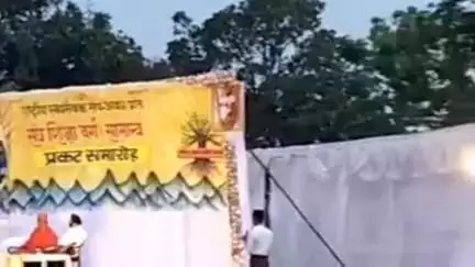 गोंडा: जयपुरिया स्कूल में RSS के 15 दिवसीय संघ शिक्षा वर्ग का हुआ समापन, छपिया मंदिर के महंत व क्षेत्र प्रमुख रहे मौजूद