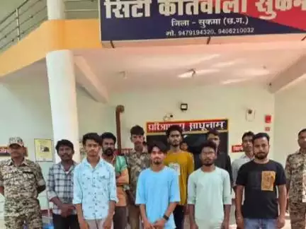 सुकमा: थाना सुकमा क्षेत्र में चेकिंग के दौरान दूसरे राज्यों से आए 11 संदिग्ध व्यक्तियों पर की गई कार्रवाई