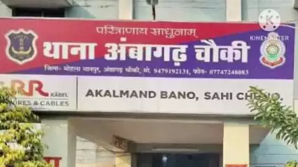मोगरा बैराज नहर नाली पुल के पास लोगों को शराब पिलाने वाली एक महिला को अं. चौकी पुलिस ने पकड़ा