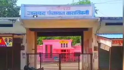वारासिवनी: वारासिवनी में जनपद अध्यक्ष का निर्वाचन अमान्य घोषित, जिला दण्डाधिकारी ने न्यायालय में सुनाया फैसला