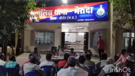 नसरुल्लागंज: ईद पर्व को देखते हुए भेरूंदा थाने में शांति समिति की बैठक आयोजित की गई