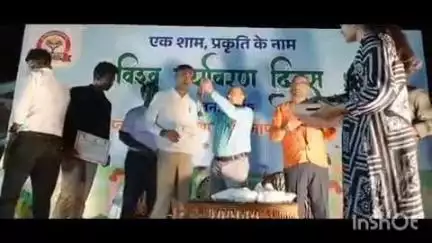 बलरामपुर: अभ्युदय कोचिंग और बलरामपुर फर्स्ट ने विश्व पर्यावरण दिवस पर 'एक शाम प्रकृति के नाम' कार्यक्रम का आयोजन किया