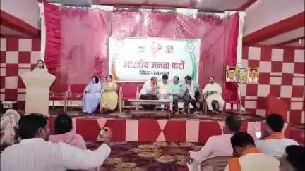 रतलाम: रंगोली सभागार में भारतीय जनता पार्टी की जिला बैठक आयोजित, भाजपा सरकार के कार्यों पर हुई चर्चा