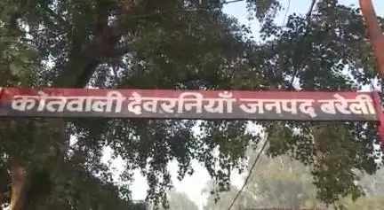बहेड़ी: देवरनियाँ थाना क्षेत्र के एक गांव में पांच वर्षीय बच्ची से दूसरे समुदाय के युवक ने किया दुष्कर्म, गांव में पुलिस तैनात