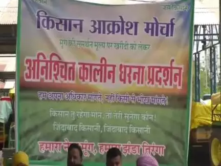 हरदा: हरदा जिले में मूंग खरीदी की मांग को लेकर किसानों का कृषि मंडी में धरना प्रदर्शन जारी