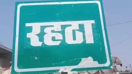 करकेली: ग्राम रहठा से बेलसरा का 18 वर्षीय युवक घर से लापता, थाना नौरोजाबाद में गुमशुदगी दर्ज