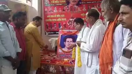 आरा: राष्ट्रीय कुंवर सेना ने राष्ट्रीय अध्यक्ष की मौजूदगी में शहीद राजनाथ सिंह की 41वीं पुण्यतिथि अहीरपुरवा में मनाई
