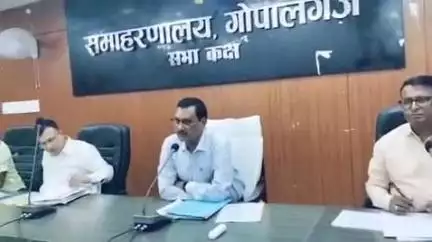 गोपालगंज: समाहरणालय परिसर में डीएम ने आपदा प्रबंधन और संभावित बाढ़ से पूर्व तैयारियों की समीक्षा की, कई दिशा निर्देश दिए