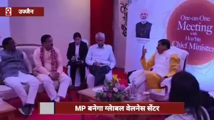 MP बनेगा ग्लोबल वेलनेस सेंटर, स्पिरिचुअल एंड वेलनेस समिट में 1950 करोड़ से अधिक का निवेश