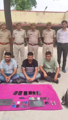 अलवर: अलवर में 150 करोड़ की ऑनलाइन सट्टेबाजी का भंडाफोड़, सॉफ्टवेयर इंजीनियर समेत 3 गिरफ्तार