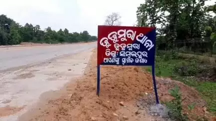 ରେଢାଖୋଲ: ଯୁଯୋମୁରା ଥାନା ଅଞ୍ଚଳରେ ନାବାଳିକାଙ୍କୁ ଦୁଷ୍କର୍ମ ଉଦ୍ୟମ ଅଭିଯୋଗରେ ଅଭିଯୁକ୍ତ ପିତାକୁ କୋର୍ଟ ଚାଲାଣ କଲା ପୋଲିସ