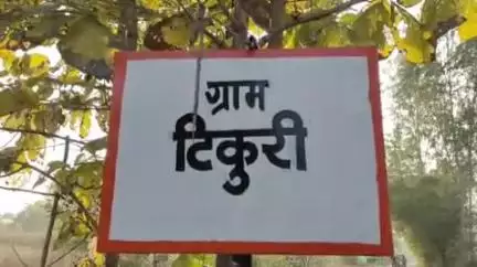 मानपुर: टिकुरी के खेरवा मोड़ पर मदनलाल चौधरी के साथ बाइक चालक ने किया एक्सीडेंट, मामला दर्ज