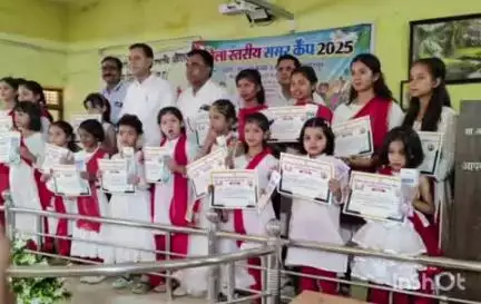 बैकुंठपुर: कोरिया के शासकीय उच्चतर कन्या माध्यमिक विद्यालय बैकुंठपुर में जिला स्तरीय समर कैंप का समापन समारोह संपन्न