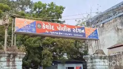 કેશોદ: કેશોદના બાલાગામ ગામે પાણીની મોટર ચાલુ કરવાની ના પાડતા માર માર્યો પોલીસમાં ફરિયાદ નોંધાય