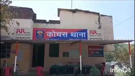 कोचस: कोचस थाना परिसर में बकरीद पर्व को लेकर शांति समिति की बैठक आयोजित की गई