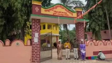 କେନ୍ଦୁଝର ସହର: ବେଲବାହାଳି ଗ୍ରାମପଞ୍ଚାୟତ କୁ ଆଇଏସଓ ପଞ୍ଚାୟତ ମାନ୍ୟତା ଘୋଷଣା ପାଇଁ ଏହାର ଅନୁଧ୍ୟାନ କଲେ ରାଜ୍ୟ ଗ୍ରାମ୍ୟ ଉନ୍ନୟନ ପ୍ରତିନିଧି#