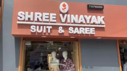 चूरू में भरतिया हॉस्पिटल कि पास BSNL ऑफिस के सामने 
SHREE VINAYAK SUIT & SAREE 
#churu #showroom #suit #saree #lehenga #bedsheet