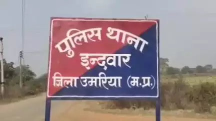 मानपुर: ग्राम पड़खुरी से 30 वर्षीय महिला लापता, परिजनों ने इंदवार थाने में गुमशुदगी दर्ज कराई